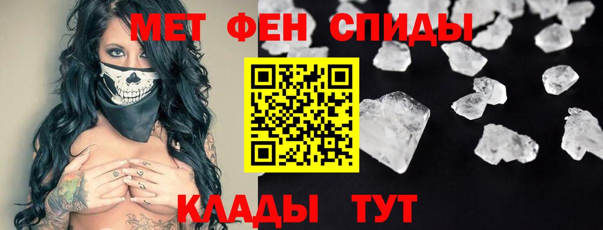 kraken ТОР  Амфетамин  Гусиноозёрск  АМФЕТАМИН Розовый 