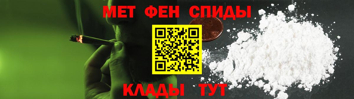 Амфетамин 98%  Вход с VPN  Amphetamine  Гусиноозёрск 