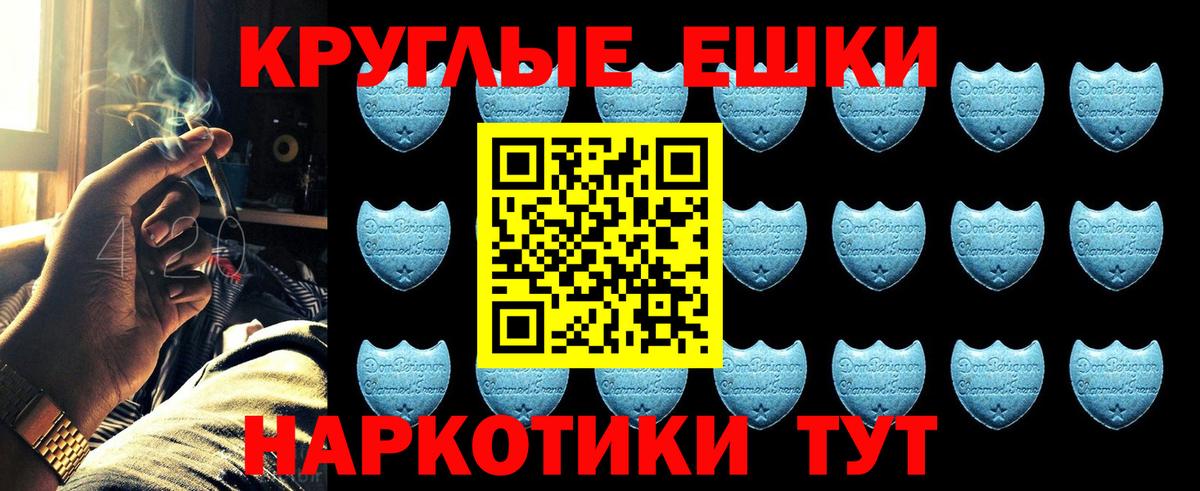 ЭКСТАЗИ  Вход с VPN  Гусиноозёрск  ЭКСТАЗИ XTC  Ecstasy MDMA 