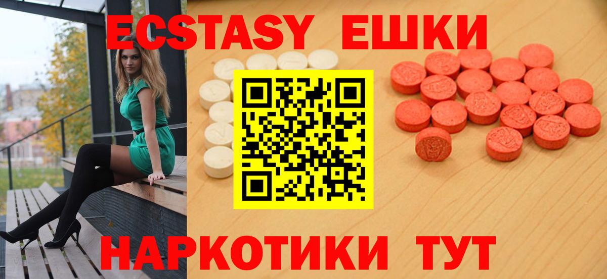MDMA Гусиноозёрск