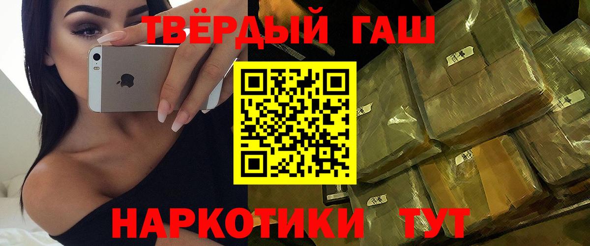 Гашиш Изолятор  Гусиноозёрск  ГАШ AMNESIA HAZE 