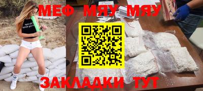 прущая мука Бузулук