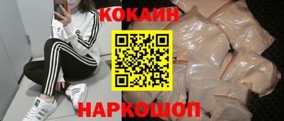 кокаин колумбия Бугуруслан