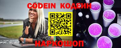 спиды Балашиха