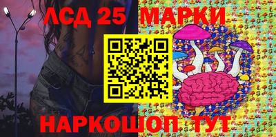 спиды Балашиха