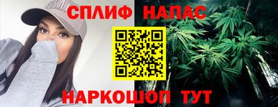 прущая мука Балаково