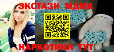 кокаин колумбия Бугуруслан