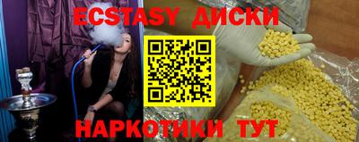 мдма Будённовск