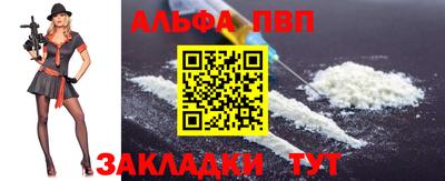 спиды Балашиха