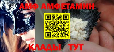 марки nbome Волжск