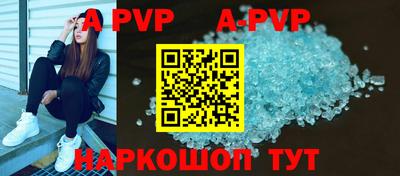 мефедрон VHQ Волгодонск