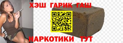 спиды Балашиха