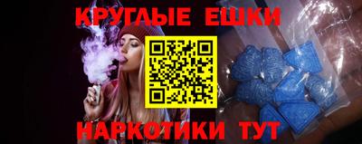 прущая мука Бузулук
