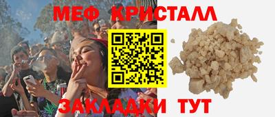 прущая мука Бузулук