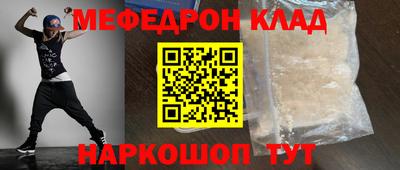 прущая мука Балаково