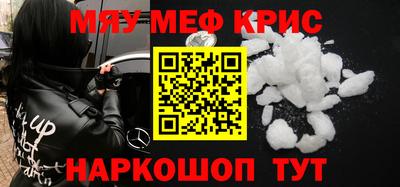 прущая мука Бузулук