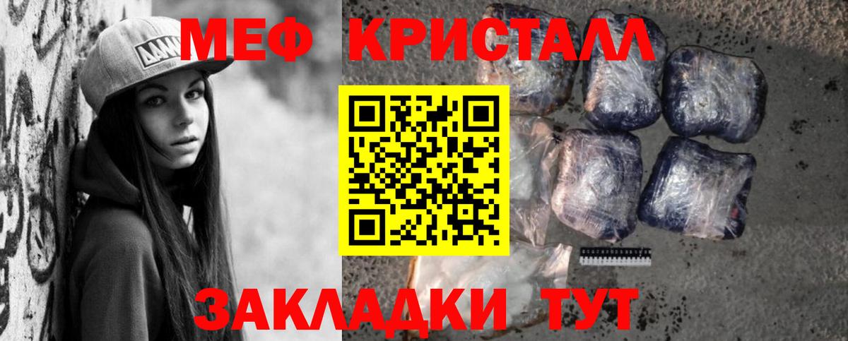 где можно купить   Гусиноозёрск  Мефедрон  Мефедрон mephedrone  Мефедрон кристаллы  МЯУ-МЯУ 