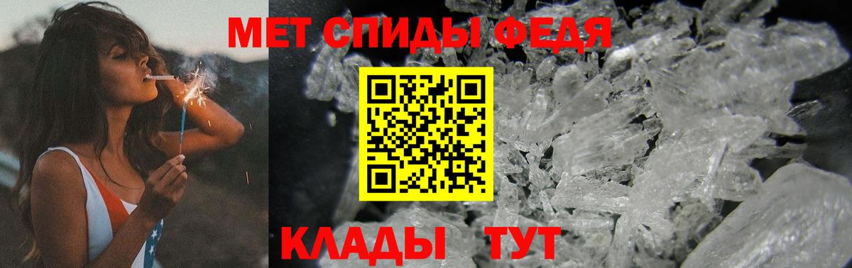 Первитин Methamphetamine  Первитин Methamphetamine  Гусиноозёрск  Вход с VPN 