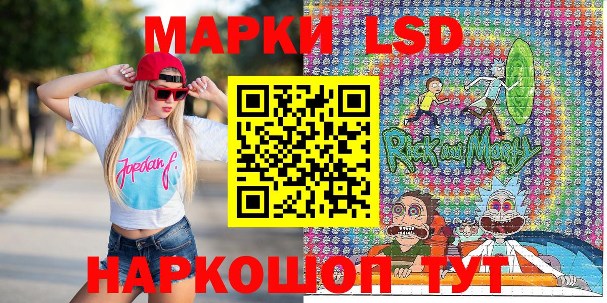 Марки N-bome 1500мкг Гусиноозёрск