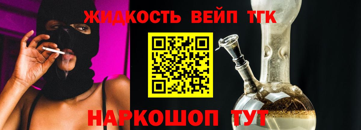ТГК THC oil  закладки  Гусиноозёрск  Дистиллят ТГК гашишное масло 