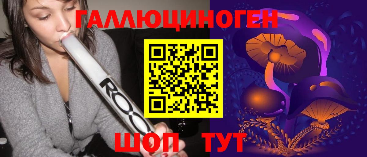 Гусиноозёрск  Галлюциногенные грибы мицелий  Галлюциногенные грибы GOLDEN TEACHER  Вход с VPN 