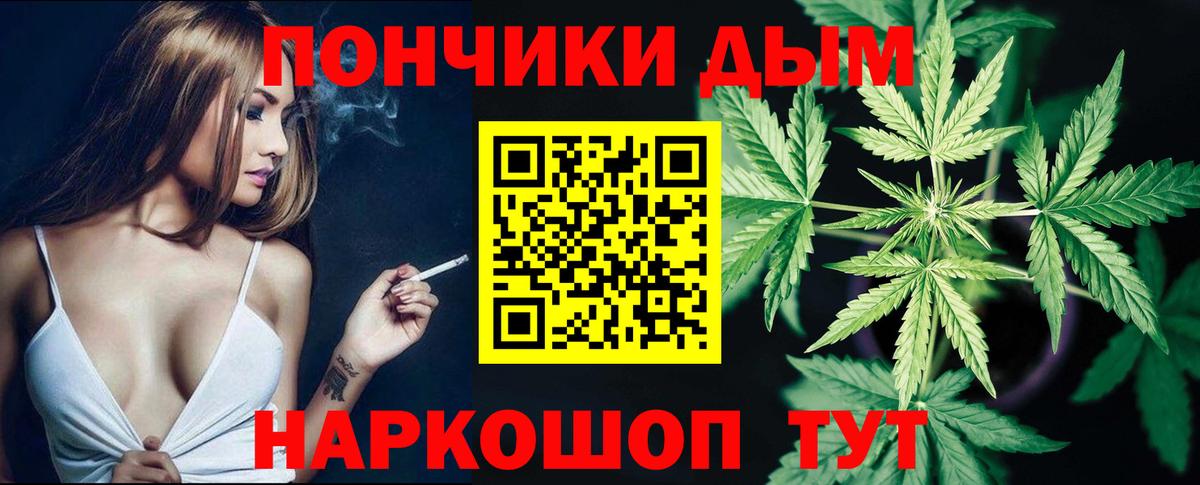 Канабис Bruce Banner  Канабис LSD WEED  Марихуана OG Kush  Бошки марихуана тримм  Гусиноозёрск 