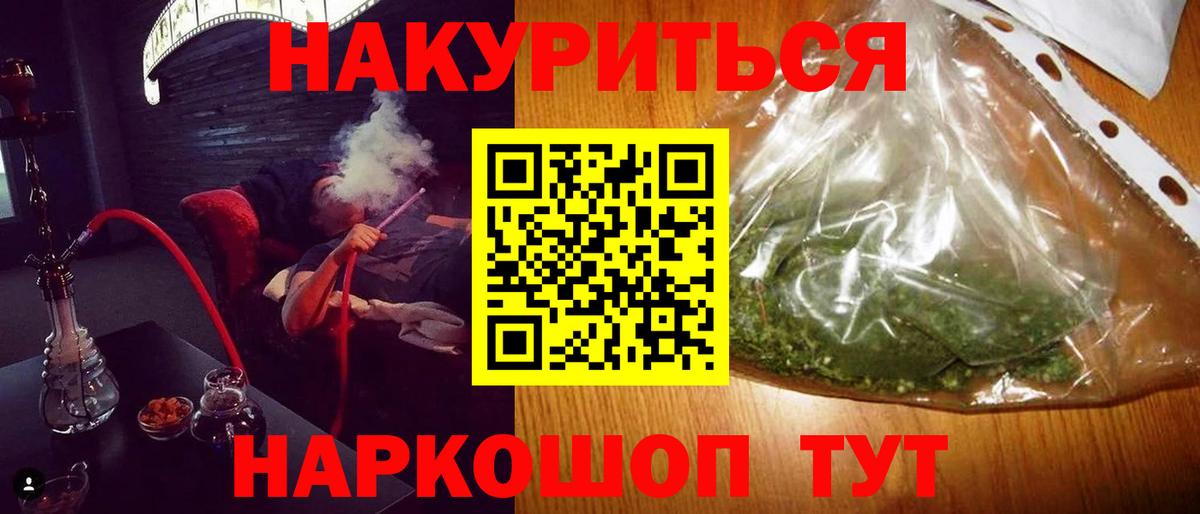 Конопля MAZAR Гусиноозёрск
